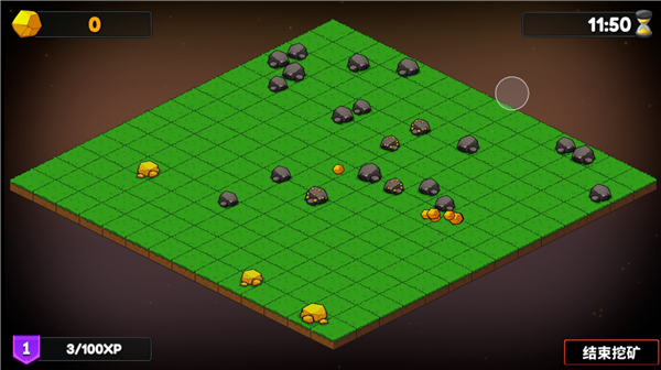 持续挖掘手机版图3