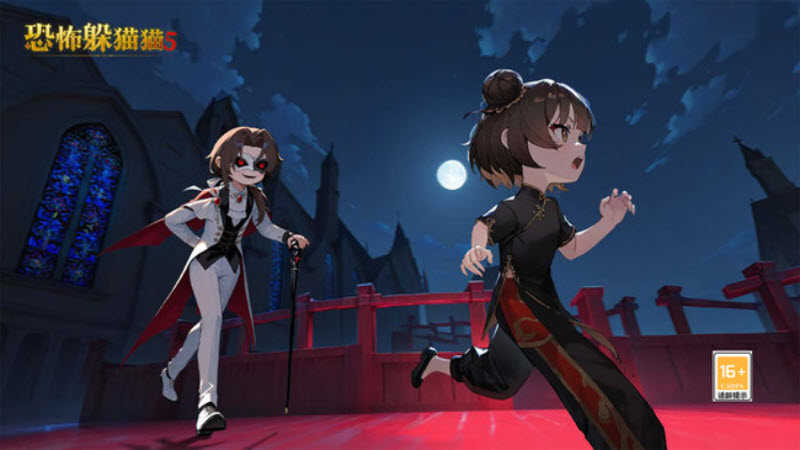 恐怖躲貓貓5.0
