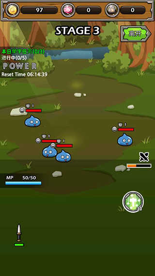 最強(qiáng)名劍 7