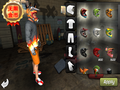 極限摩托3免費(fèi)版