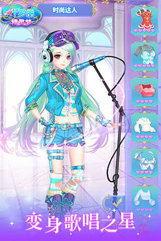 叶罗丽精灵梦正版