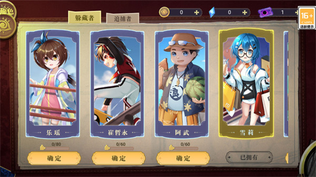 恐怖躲猫猫4测试版图1