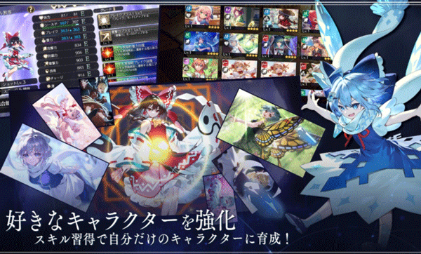 东方幻想eclipse中文最新版图2