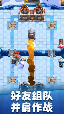 皇室戰(zhàn)爭2025最新版