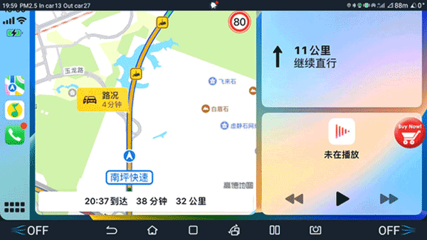 水果互聯carplay安卓版