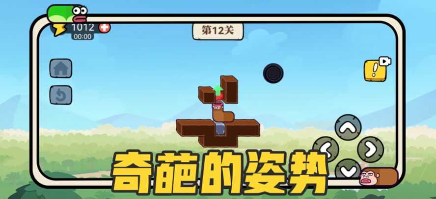 贪吃的苹果蛇免广告版