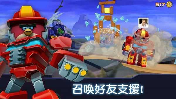 愤怒的小鸟变形金刚修改版图2