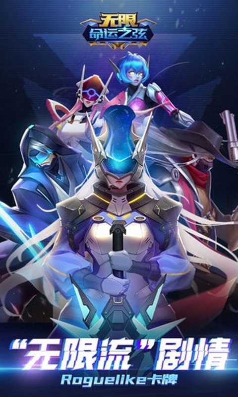 無限命運之弦1.27