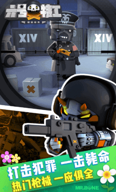 六号特工免费版图3