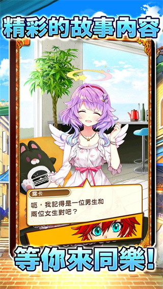 白貓計(jì)劃菜單版