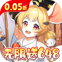 万灵幻想折扣版