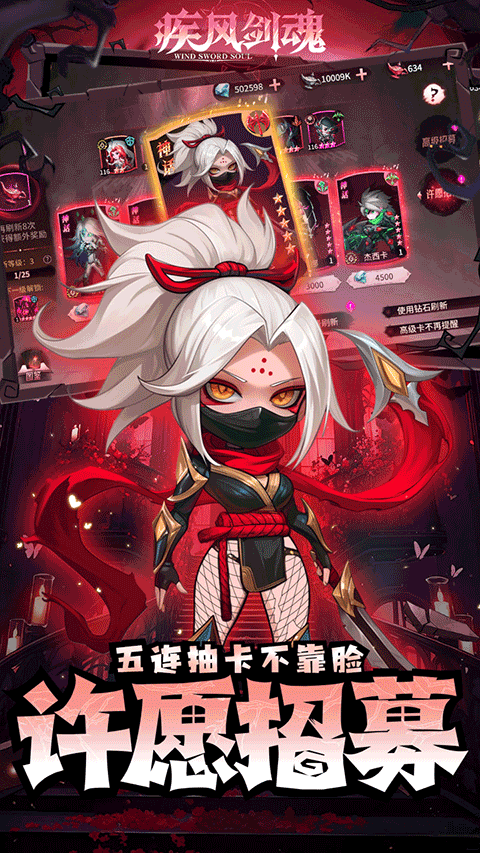 疾风剑魂折截图4