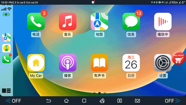 水果互聯carplay安卓版