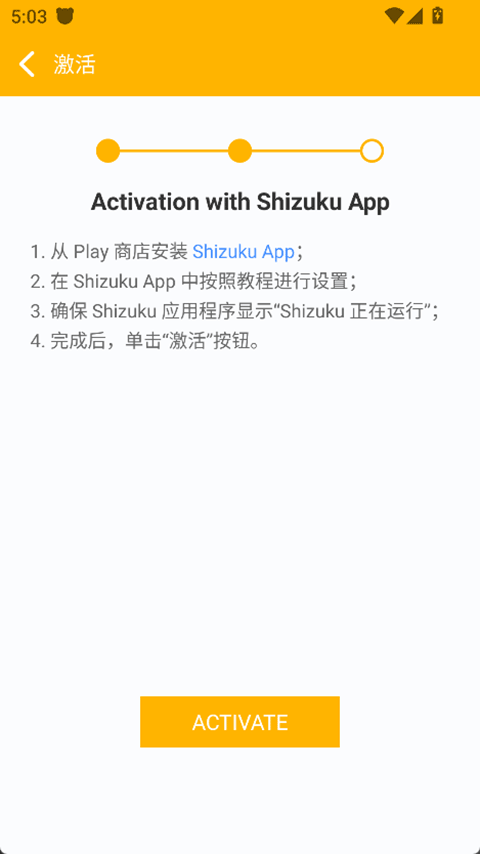 Panda Gamepad Pro图5