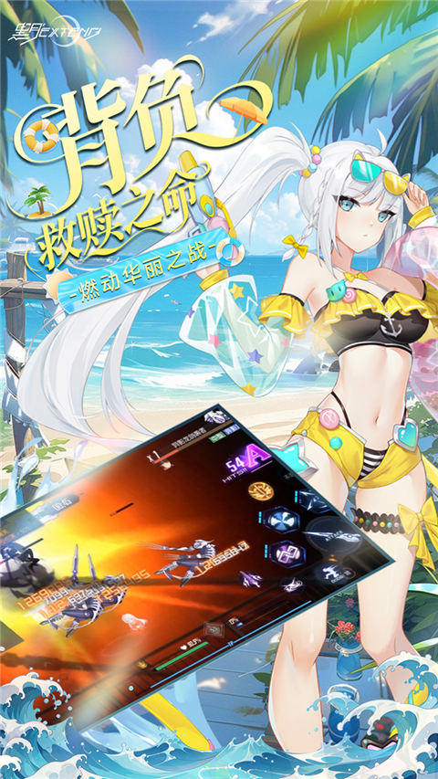 黑月(折每日送现金)图2