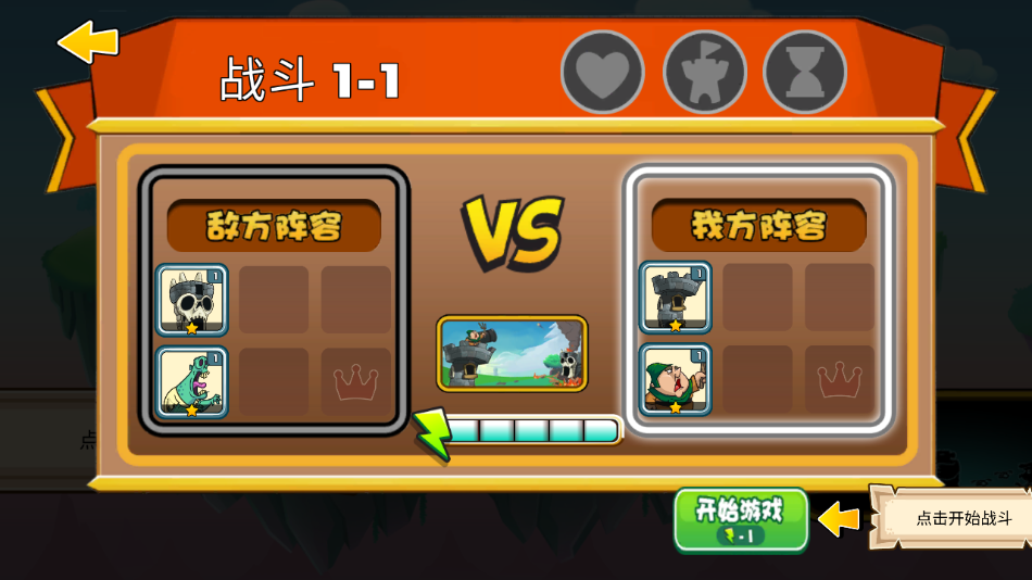 一起来拆塔 图2