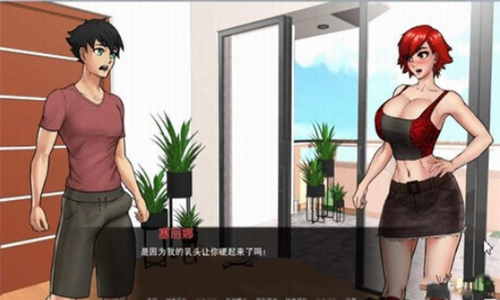 與女神一起被隔離