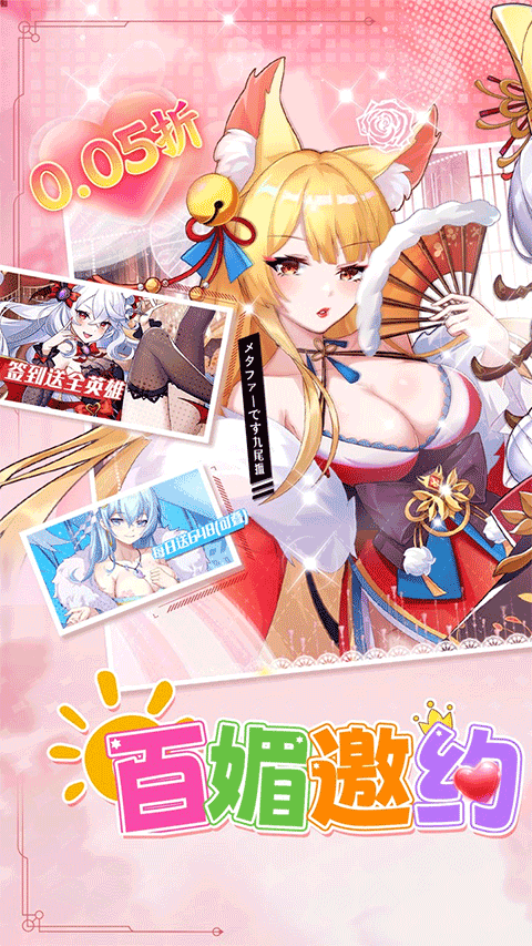 万灵幻想折扣版