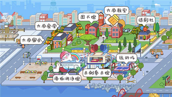 托卡生活世界免费 图3