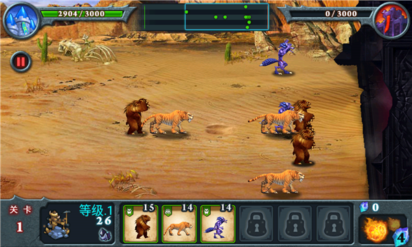 兽王争霸最新版图3