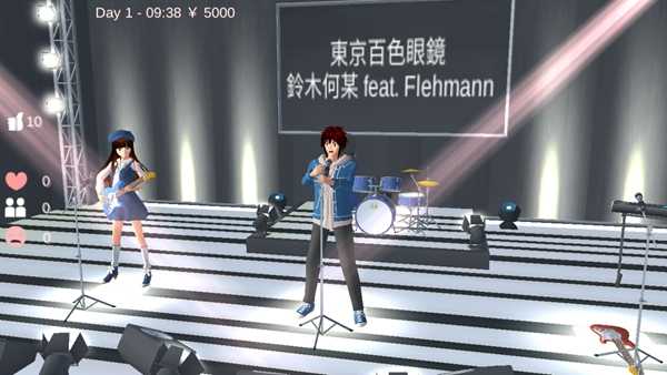 樱花校园模拟器演唱会版-图1