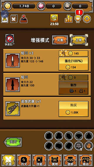 最強(qiáng)名劍 7