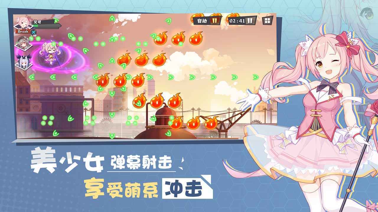 交错残响图1