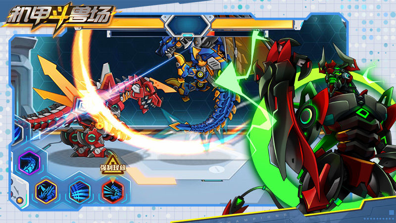 机甲斗兽场免费版-图4