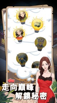 開局重生當富豪游戲