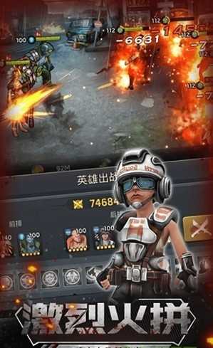 丧尸末日军团正版图2