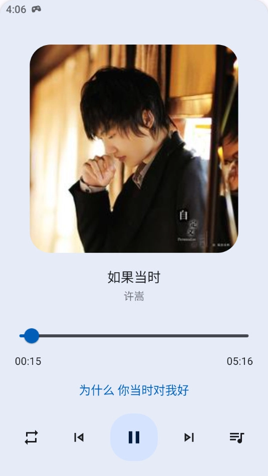 简乐免费版截图2