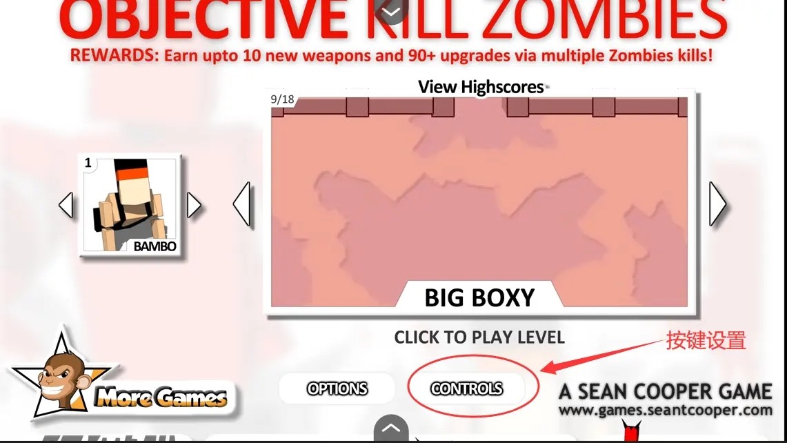 僵尸危機3免費版