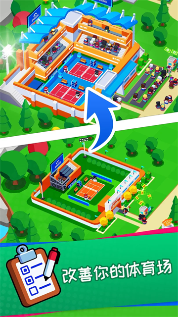 体育城大亨游戏正版图3