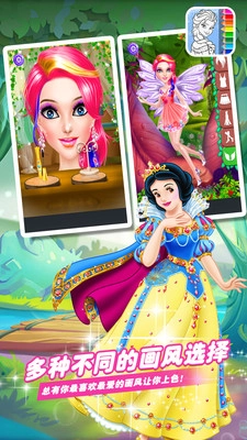 芭比公主繪畫本