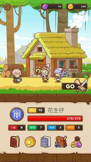 邮差骑士汉化版图1