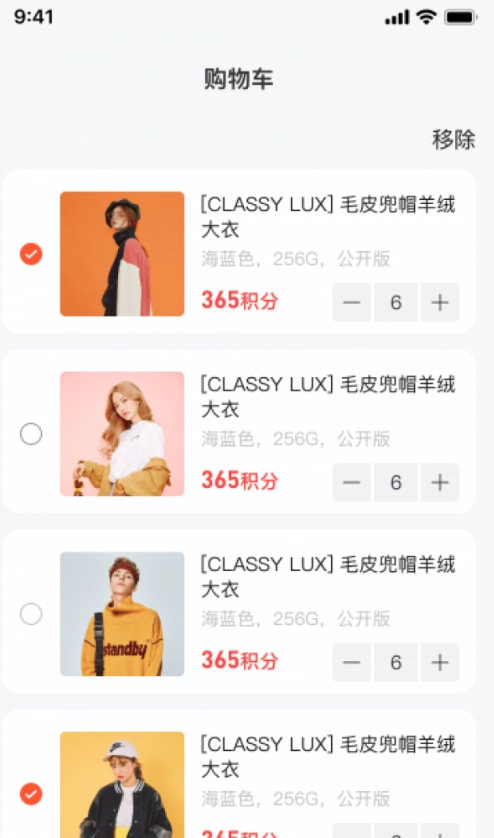 普康优选最新版截图1