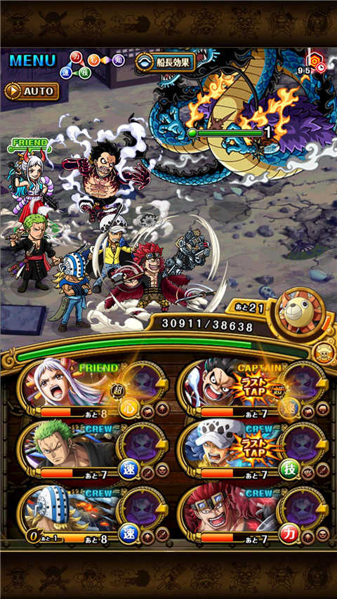 海贼王寻宝之旅图4