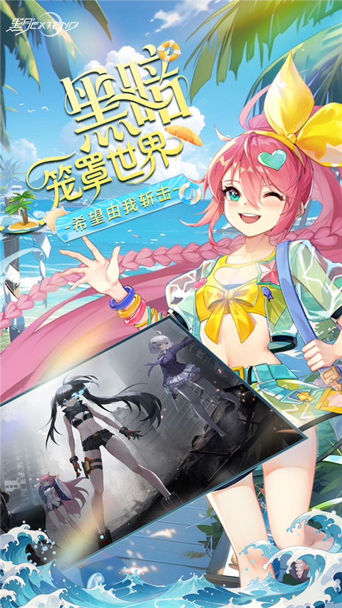 黑月(折每日送现金)图3