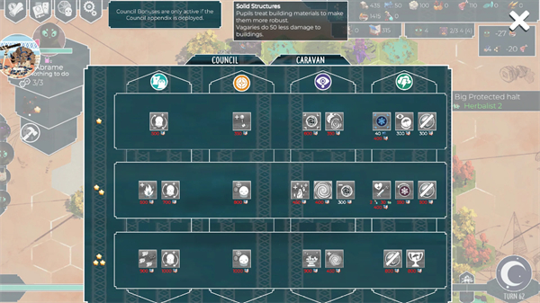 四海旅人手机版图2