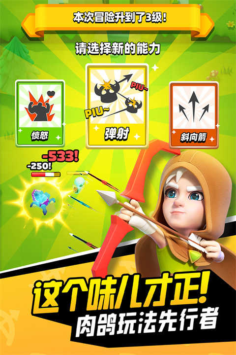 弓箭傳說兌換碼 3.1