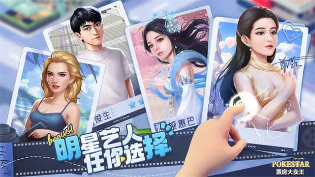 票房大賣王安卓版