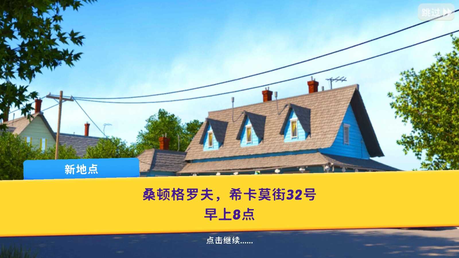 小鎮謀殺案三消0.0