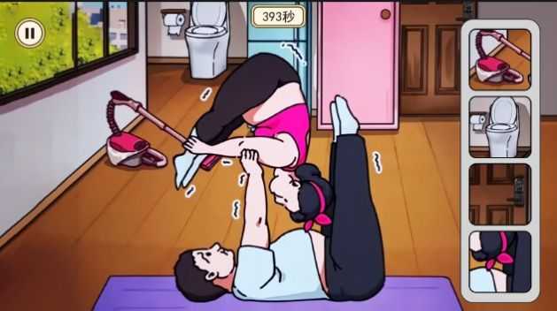 情侶搞笑大作戰