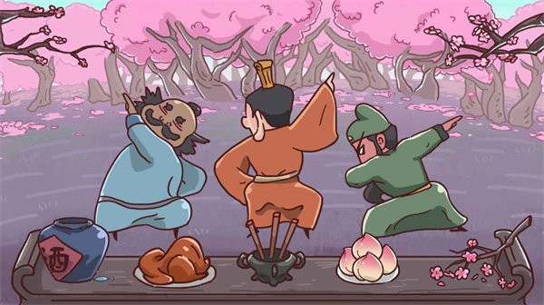 三國哈哈哈手機版