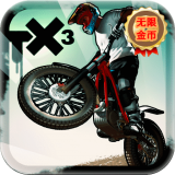 極限摩托3免費(fèi)版