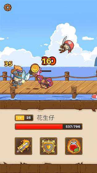 邮差骑士汉化版图2