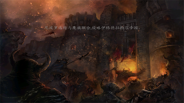 神石傳說之亞倫傳