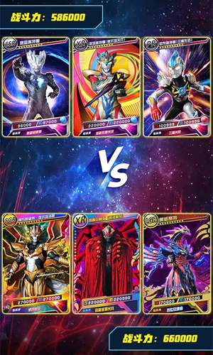 奥特曼抽卡游戏王免广告版图3