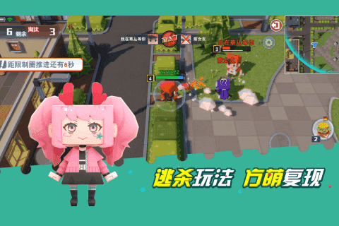 纸盒人大作战图2