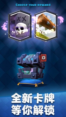 皇室戰(zhàn)爭2025最新版